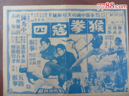 农村不动产权证书用途
